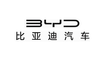 比亚迪汽车